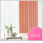 �s���N�̃J�[�e���ꗗ