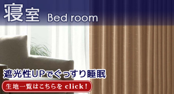�Q���ɍœK�ȏ��i��T���Ȃ�R�`���I