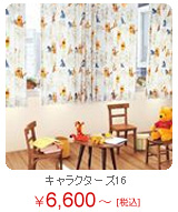 �q�������ɍœK�ȃI�[�_�[�J�[�e��