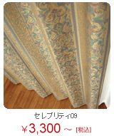 �X�C�[�g���[�����͋C �Z���u���e�B�[06