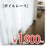 �����Ȃ����[�X�I1,900�~�`