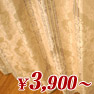 �C�O�Z���u��������J�[�e��