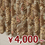�Ռ��J�[�e�� ���� �i��