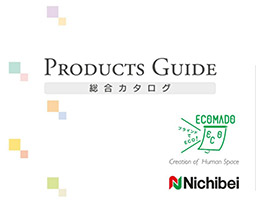 ニチベイ 総合カタログ