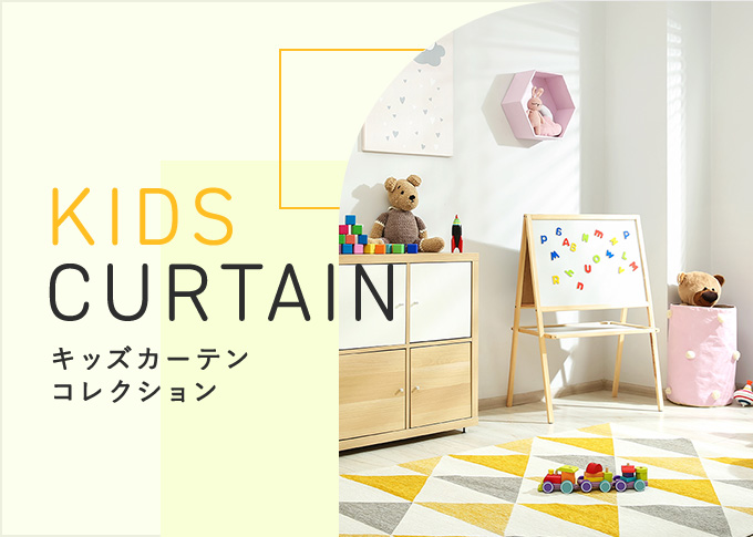 ニュース情報