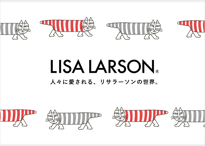 リサラーソン