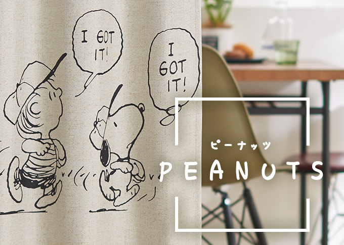 PEANUTS