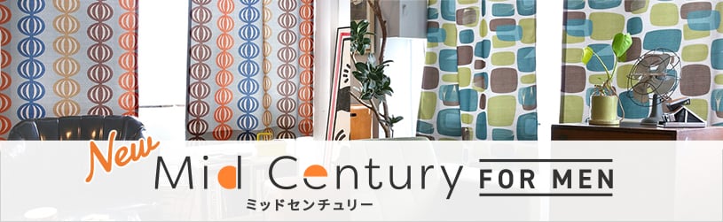 1cm刻みのカーテン | パーフェクトスペースカーテン館【楽天市場店】 1cm刻みのカーテン | パーフェクトスペースカーテン館【楽天市場店】