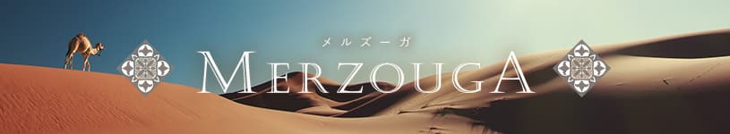 merzouga