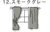 ブリリアント 