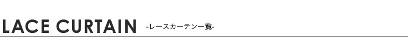 レース一覧