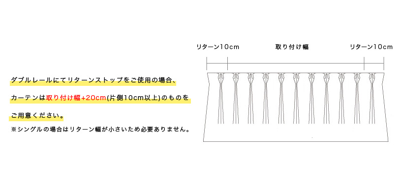 角型伸縮レールクロスライド