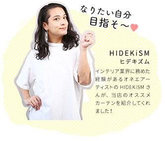 HIDEKISM