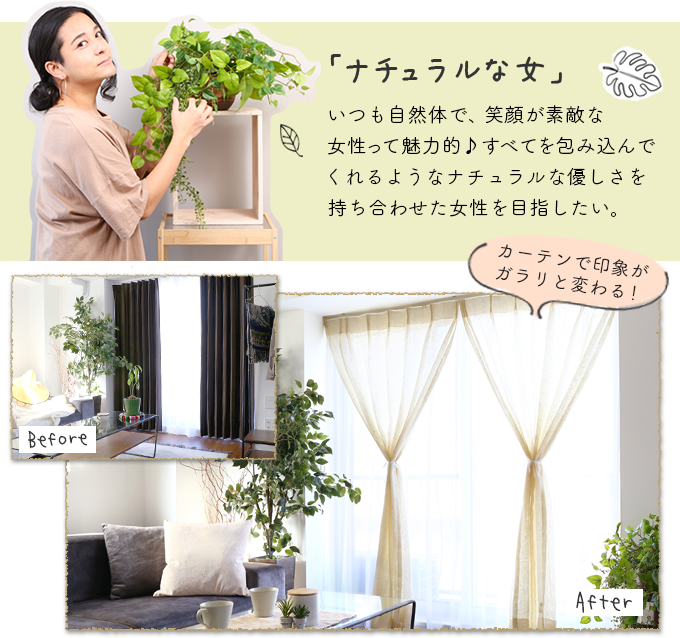 オネエがお届けする、もっと女磨きをしたい女性のためのカーテン特集 最新商品 カラフルハート♡ビンテージカーテン カーテン