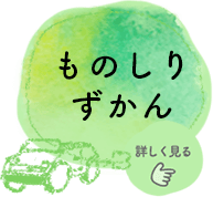 子供部屋カーテン 長く使えて可愛くておしゃれ お子様とご一緒にお楽しみください パーフェクトスペースカーテン館 子供部屋カーテン 長く使えて可愛くておしゃれ お子様とご一緒にお楽しみください パーフェクトスペースカーテン館