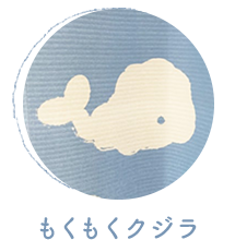 子供部屋カーテン 長く使えて可愛くておしゃれ お子様とご一緒にお楽しみください パーフェクトスペースカーテン館 子供部屋カーテン 長く使えて可愛くておしゃれ お子様とご一緒にお楽しみください パーフェクトスペースカーテン館