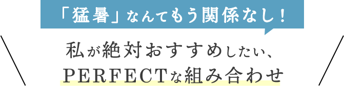 最強コンビ文字バナー