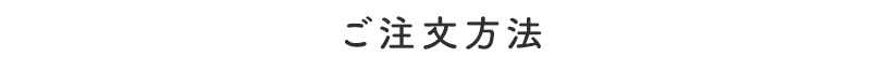 このページでできること！