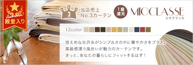 商品サムネイル