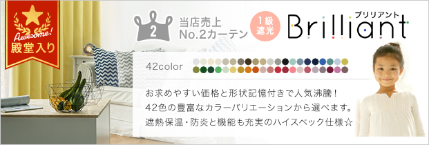 商品サムネイル