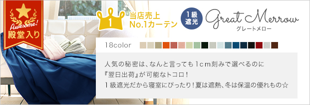 商品サムネイル