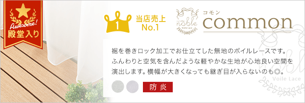 商品サムネイル