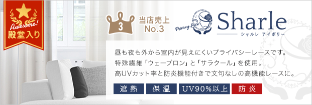 商品サムネイル