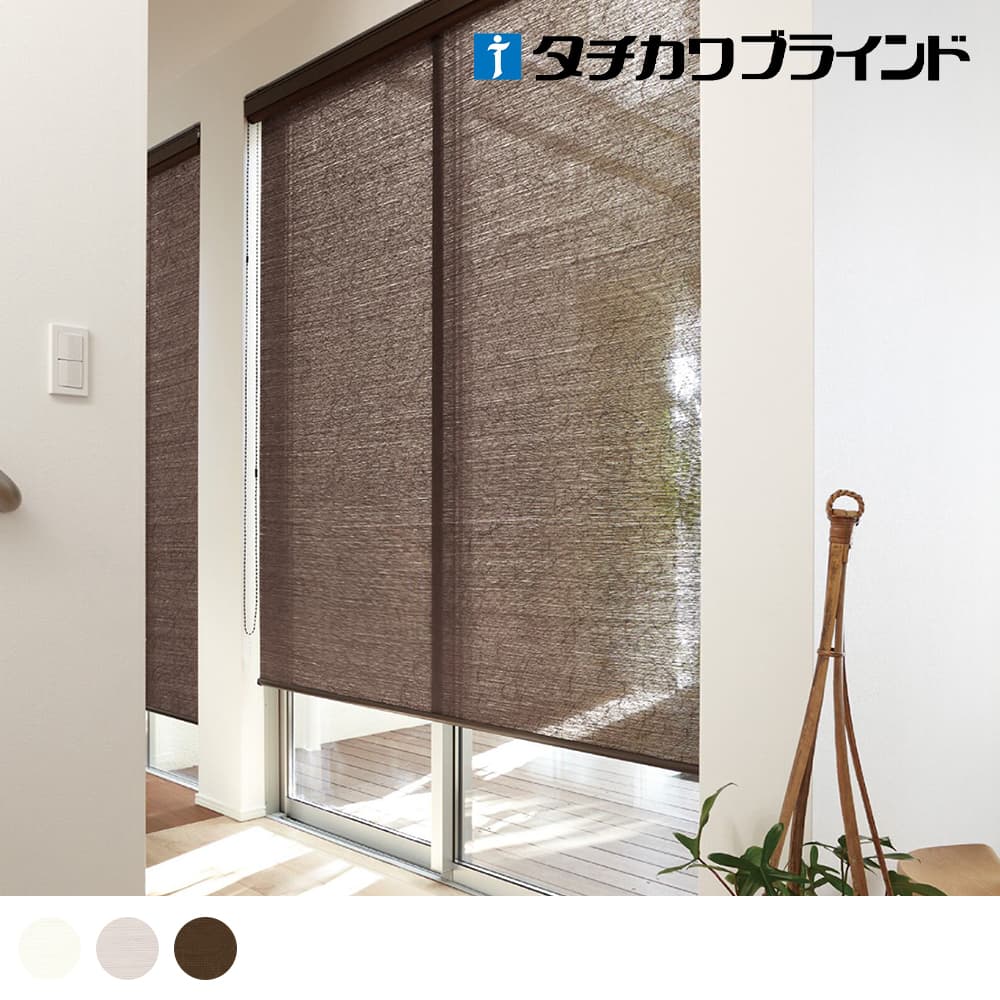 【特別セール品】 動作確認済 プリーツスクリーン - ブラインド