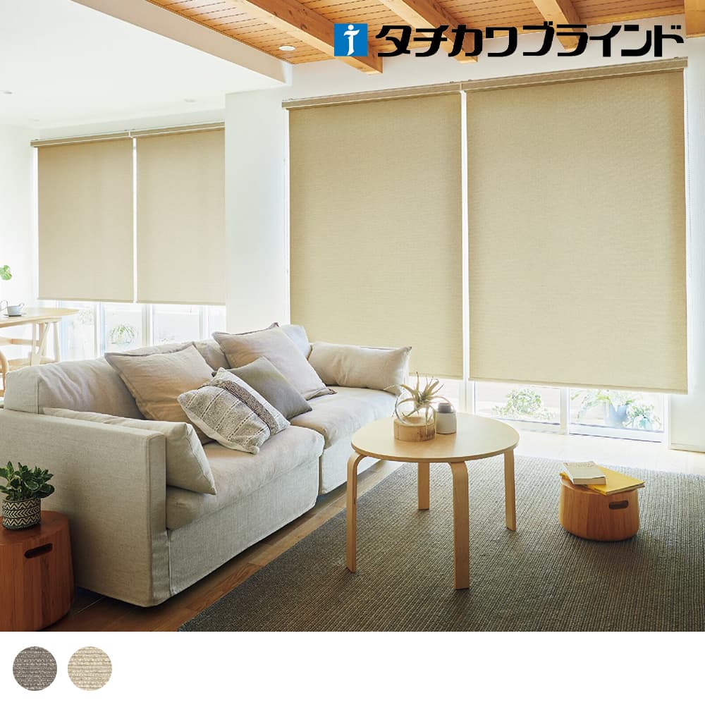 タチカワ ロールスクリーン リンド ラルクスクリーン 1cm刻みのカーテン パーフェクトスペースカーテン館 タチカワ ロールスクリーン リンド ラルクスクリーン 1cm刻みのカーテン パーフェクトスペースカーテン館