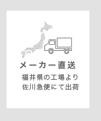 出荷元