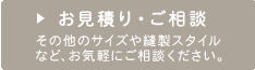 シンコール アビタジオーネ エレガント ～マグノリア～