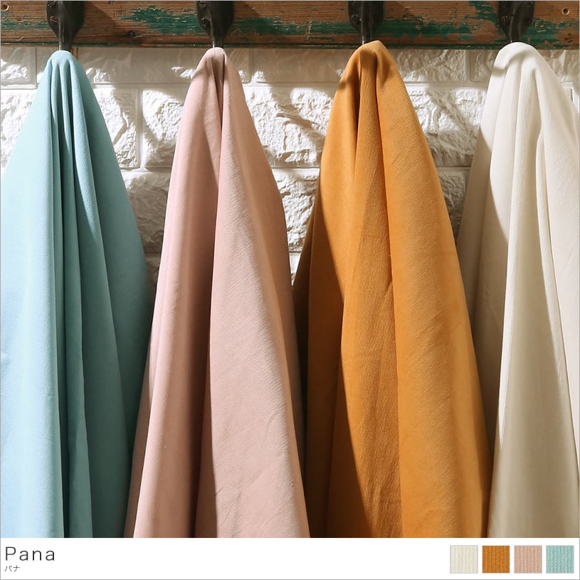 最短 翌日出荷 天然素材カーテン デニムラグなどと合わせれば西海岸スタイルに パナ 1 5倍ヒダ 2つ山 縫製 1cm刻みのカーテン パーフェクトスペースカーテン館 最短 翌日出荷 天然素材カーテン デニムラグなどと合わせれば西海岸スタイルに パナ 1 5倍ヒダ 2つ山 縫製 1cm刻みのカーテン パーフェクトスペースカーテン館