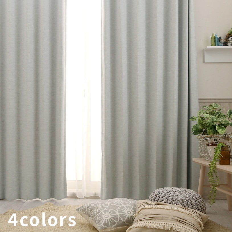 遮光カーテン 白を基調としたクラシックなカーテン シャビー 1cm刻みのカーテン パーフェクトスペースカーテン館