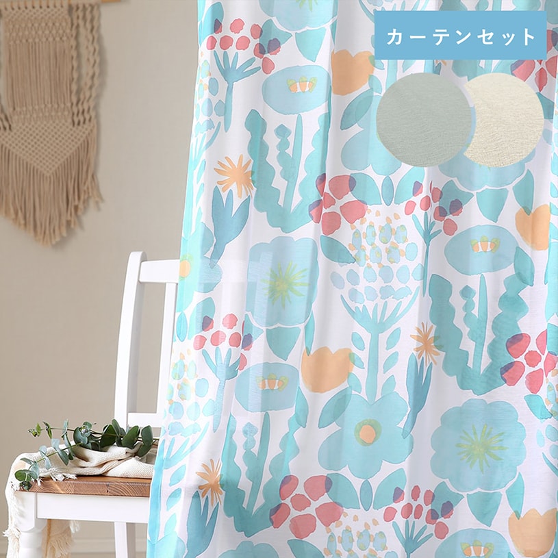 レースカーテン 最短 翌日出荷 帝人凉しやw 花柄 レースカーテンセット ペパーミントグリーンのフレッシュなお 花 柄 オリジナル デザインの レース カーテンと ミオクラッセ のセット ハナバタケ ボイル グリーン 1 5倍ヒダ 2つ山 縫製