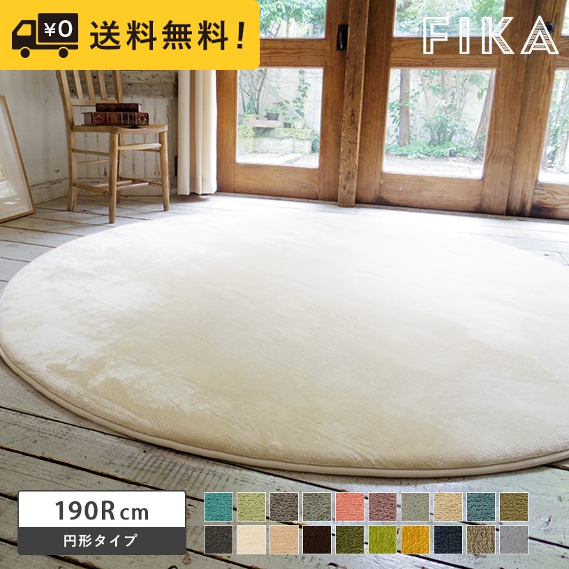 低 反発 カーペット