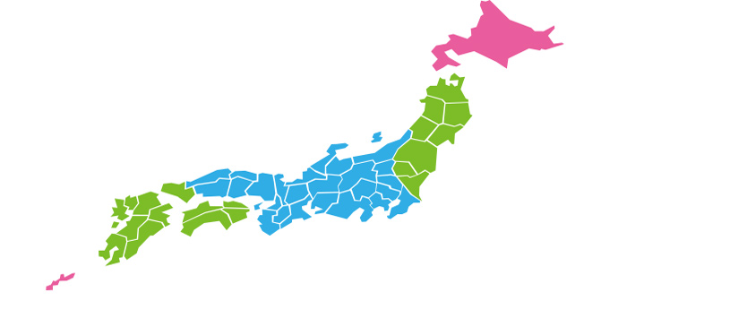 出荷完了からお届け先までの目安