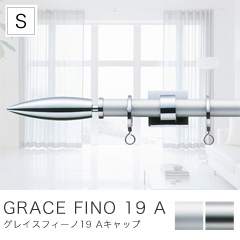 グレイスフィーノ19　Ａキャップ