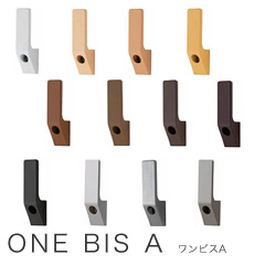 ワンビスA