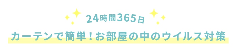 ~イークリーン~