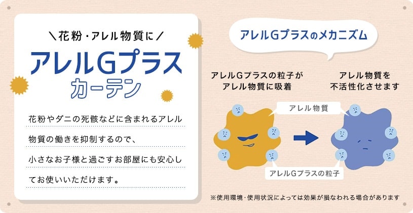 ~エルザ~ ホワイト