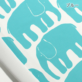 アスワン フィンレイソン ～エレファンティ～ ブルー