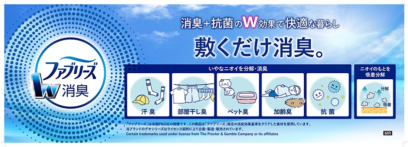 バナー