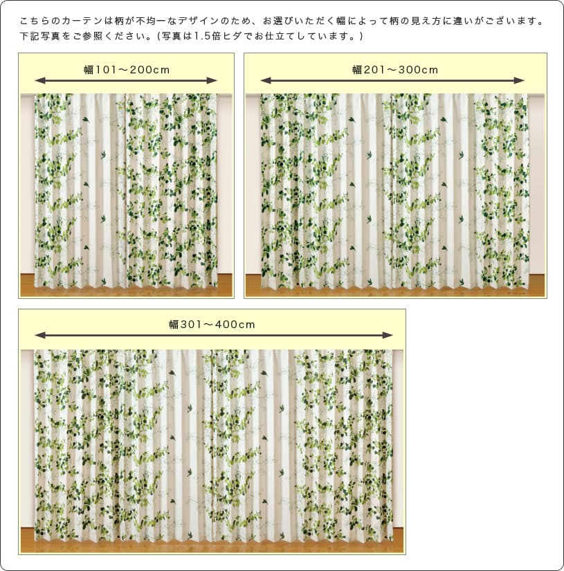ボスコ ～グリューネヴァルト～ グリーン