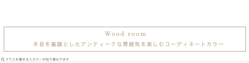 コラッジオ