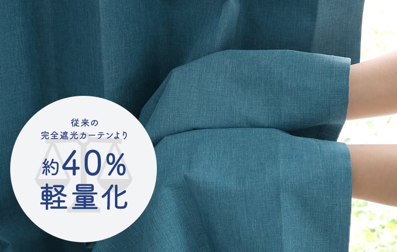 〜オデッセイ〜