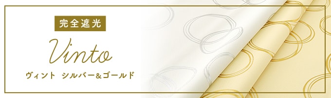 ヴィント
