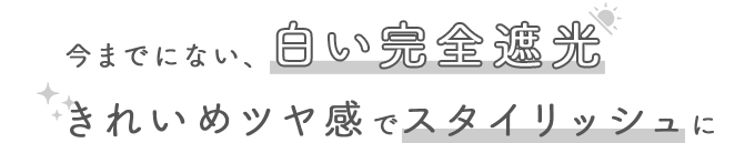 パール