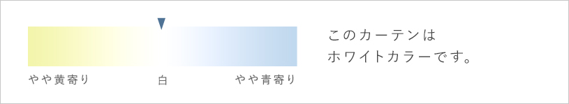 パール ホワイト