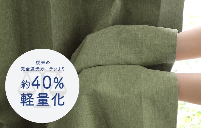 ～オデッセイ～