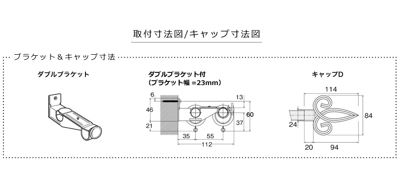 クラスト19 Dキャップ ダブル